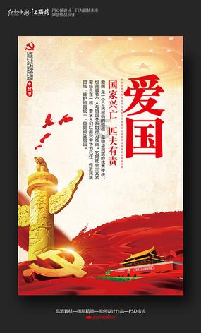 疯狂点击汉堡